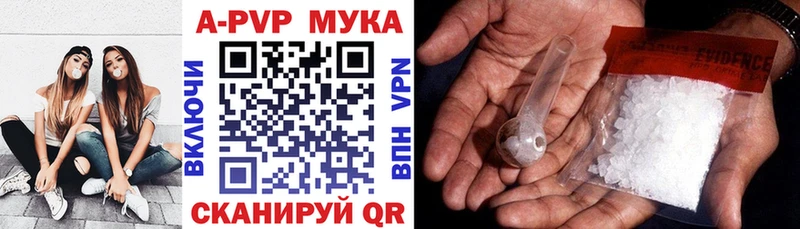А ПВП VHQ  нарко площадка клад  Артёмовск 