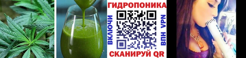 hydra маркетплейс  Артёмовск  Еда ТГК конопля 