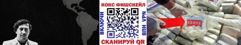 Cocaine Эквадор  как найти закладки  Артёмовск 