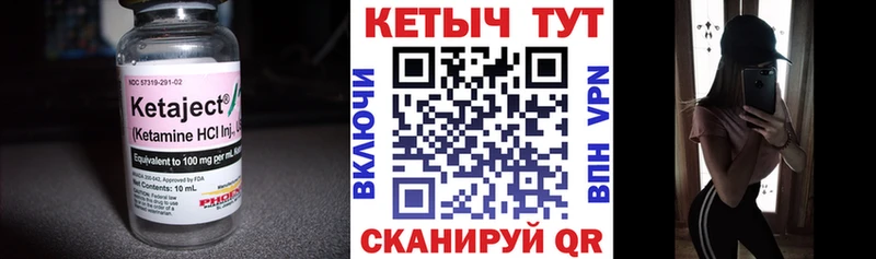 mega ССЫЛКА  Артёмовск  КЕТАМИН ketamine 