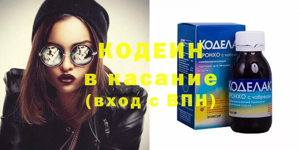 альфа пвп VHQ Алексеевка