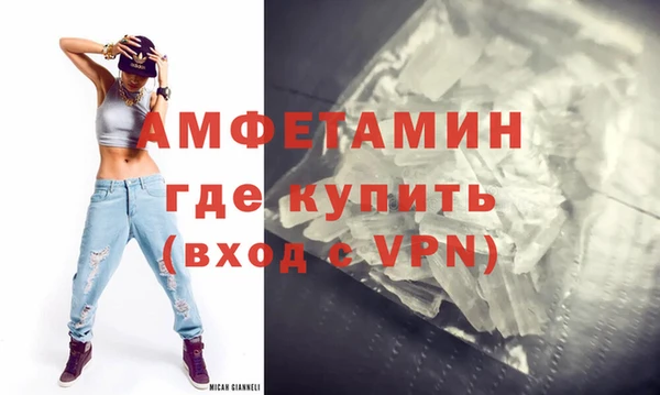кристаллы Алзамай