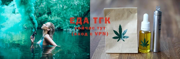 альфа пвп VHQ Алексеевка