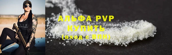 альфа пвп VHQ Алексеевка