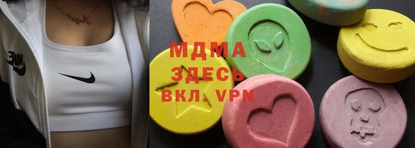 альфа пвп VHQ Алексеевка