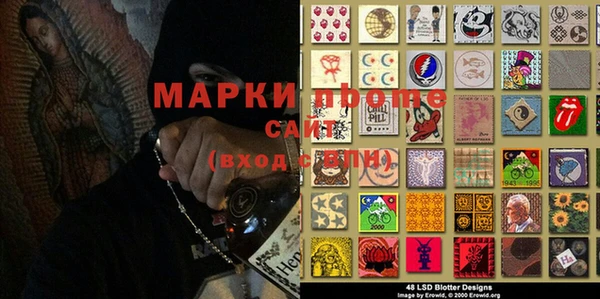 кристаллы Алзамай