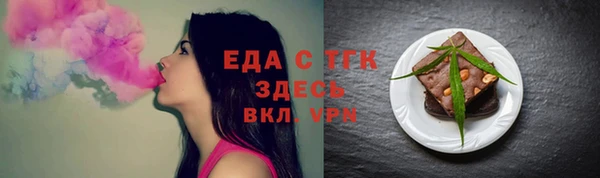 альфа пвп VHQ Алексеевка
