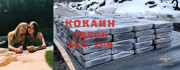 альфа пвп VHQ Алексеевка