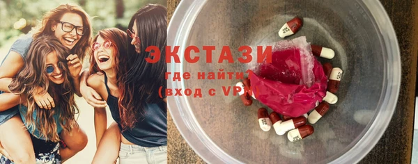 шишки Алексин