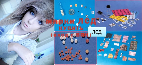 кристаллы Алзамай