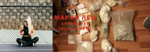 кристаллы Алзамай
