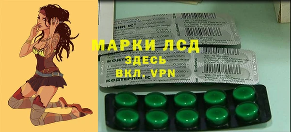альфа пвп VHQ Алексеевка