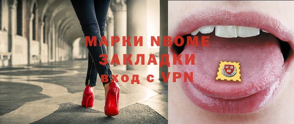 кристаллы Алзамай