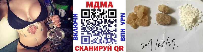MDMA Molly OMG ссылка Артёмовск