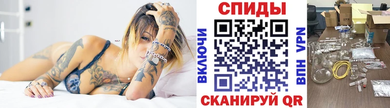 закладка Артёмовск mega как зайти МЕТАМФЕТАМИН винт