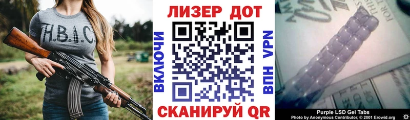 Марки 25I-NBOMe 1,8мг  Артёмовск 