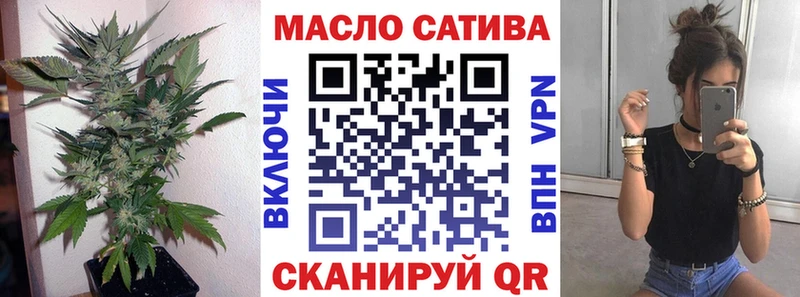мега сайт Артёмовск Дистиллят ТГК вейп с тгк