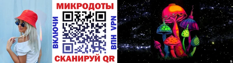 ссылка на мегу вход  Артёмовск  Галлюциногенные грибы Psilocybine cubensis  где купить наркоту 